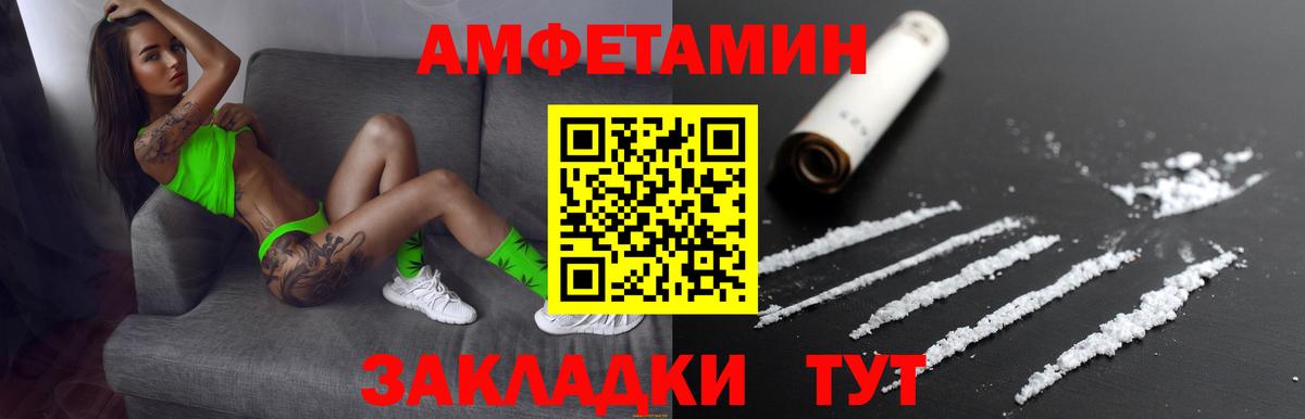 Amphetamine 98% Верхний Уфалей
