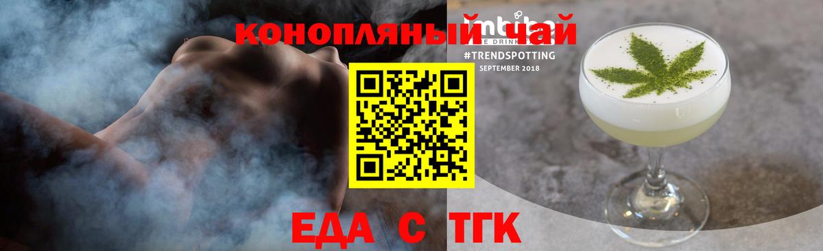 Canna-Cookies марихуана  Вход с VPN  Верхний Уфалей 