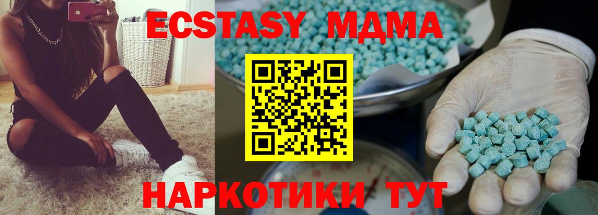 ЭКСТАЗИ louis Vuitton Верхний Уфалей