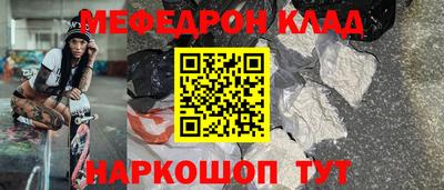 гидра Апшеронск