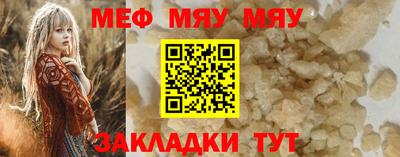 МДМА Аргун