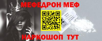 альфа пвп VHQ Апрелевка