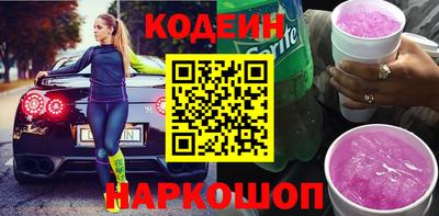 гидра Апшеронск