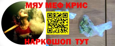 МДМА Аргун