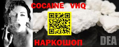 альфа пвп VHQ Апрелевка