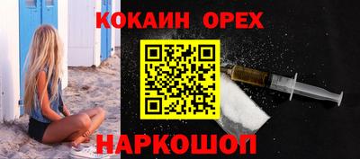 альфа пвп VHQ Апрелевка