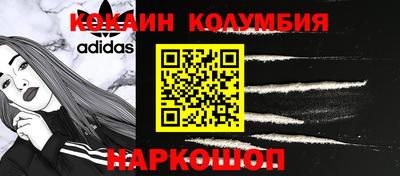 МДМА Аргун
