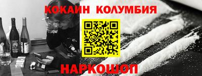 МДМА Аргун
