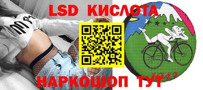 альфа пвп VHQ Апрелевка