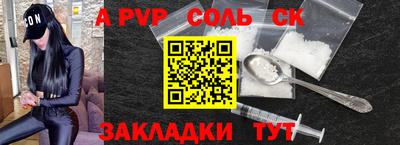 МДМА Аргун
