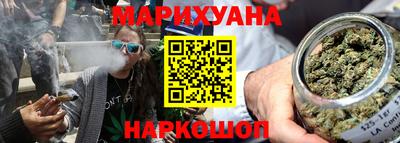 гидра Апшеронск