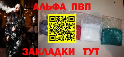 гидра Апшеронск