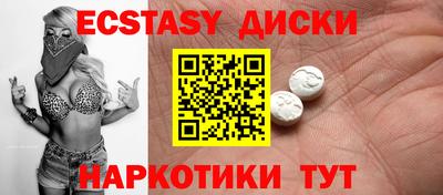 гидра Апшеронск