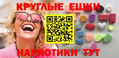 гидра Апшеронск