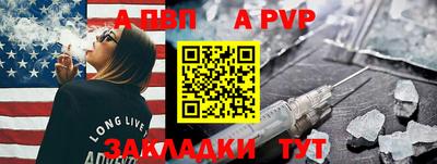 МДМА Аргун