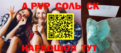 гидра Апшеронск