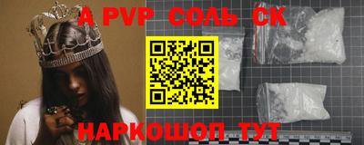 прущие крисы Гай