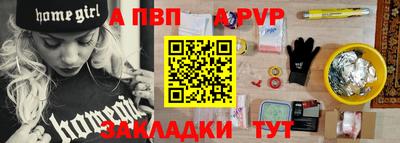 гидра Апшеронск