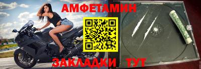 альфа пвп VHQ Апрелевка