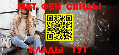 альфа пвп VHQ Апрелевка