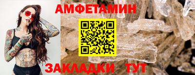 МДМА Аргун