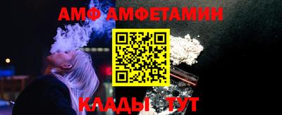 гидра Апшеронск