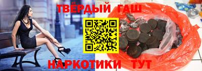 гидра Апшеронск