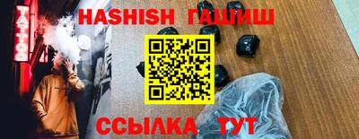 альфа пвп VHQ Апрелевка