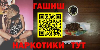 гидра Апшеронск