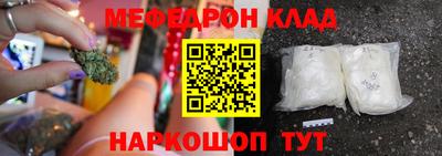 МДМА Аргун