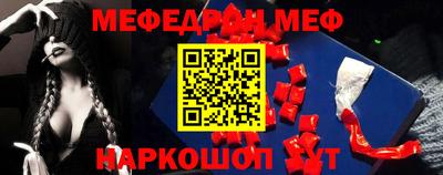 гидра Апшеронск