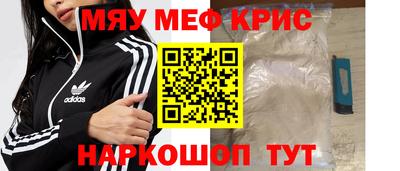 кокаин Гагарин