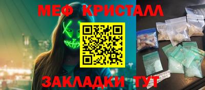 МДМА Аргун