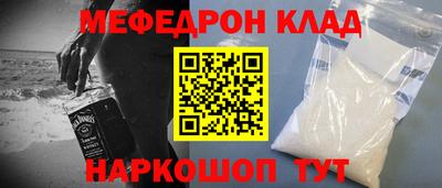 МДМА Аргун