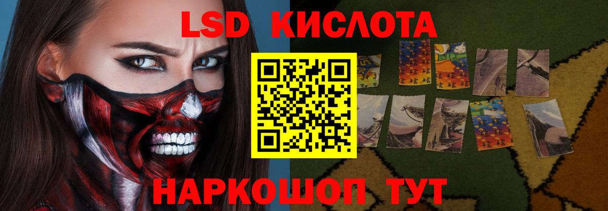 ЛСД экстази ecstasy Верхний Уфалей