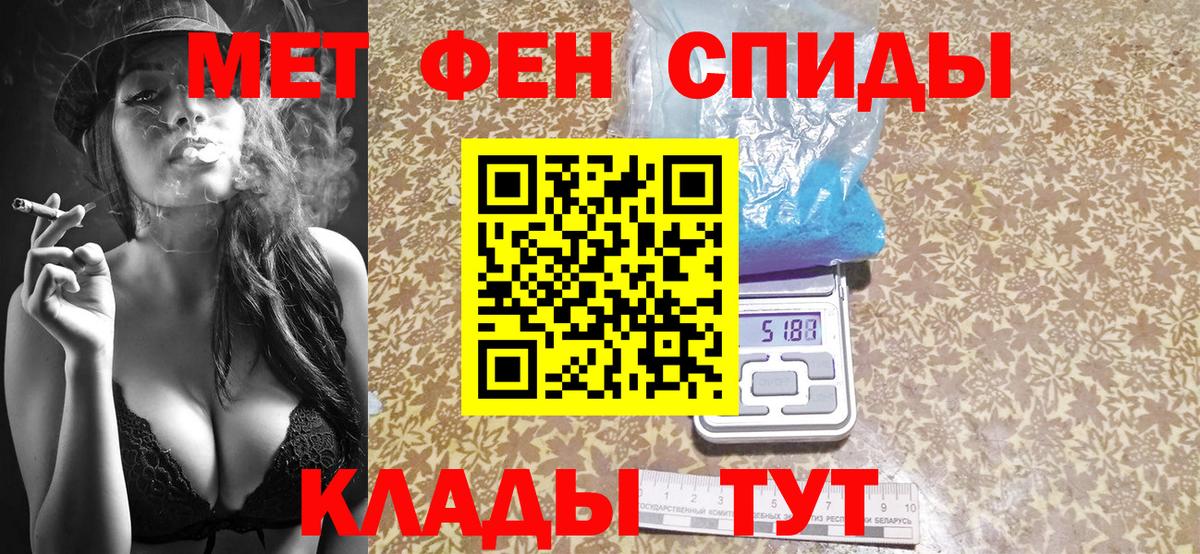 Верхний Уфалей  Метамфетамин Methamphetamine  Вход с VPN  Метамфетамин Methamphetamine 