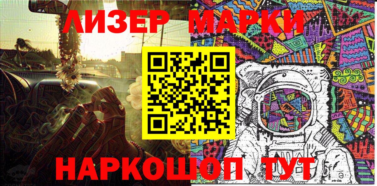 Верхний Уфалей  Наркотические марки  Вход с VPN  Наркотические марки 1,5мг 