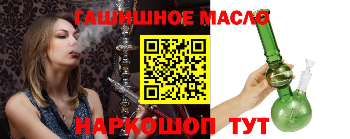 ТГК вейп Верхний Уфалей