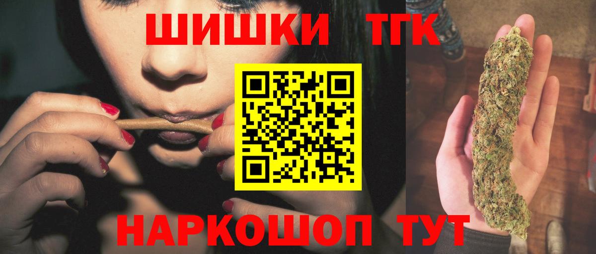 Бошки марихуана OG Kush  Вход с VPN  Верхний Уфалей  МАРИХУАНА ГИДРОПОН  Бошки Шишки Ganja 